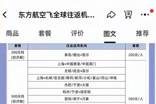 科林斯：克拉克森塞克斯顿都是顶级球员 他们让我的工作更轻松了